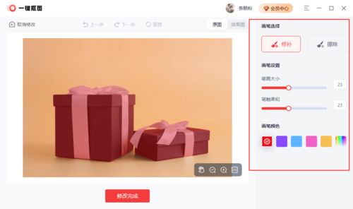 產(chǎn)品摳圖用什么軟件？這一款應用軟件不可錯過